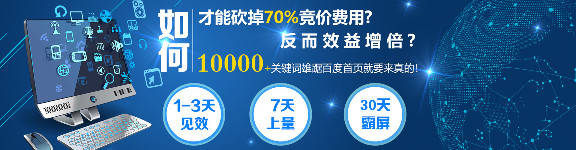 西峰竞价推广
