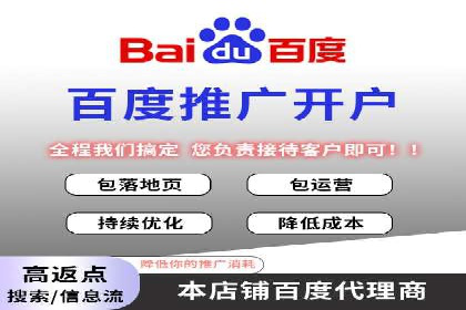 360信息流广告投放技巧与成功案例解析