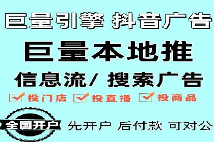 案例分享：SEM推广竞价代运营助力企业实现品牌升级