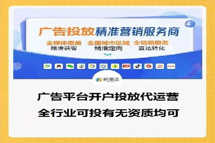 抖音信息流代理实战：教你玩转短视频广告